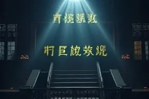《旧唱片行》封面，堆满黑胶唱片的木质货架
