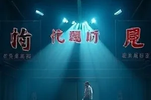 《纸上迷城》封面，手绘地图与红笔标注的七处叉号